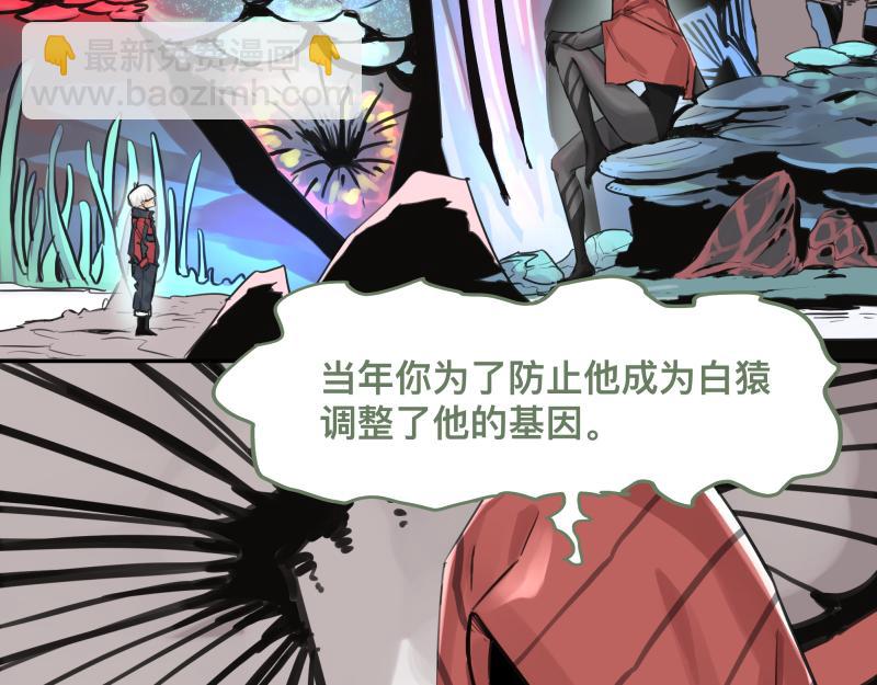 第18话 通往未来的代价(1/2)-第20话