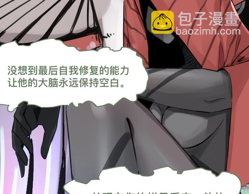 第18话 通往未来的代价(1/2)-第20话