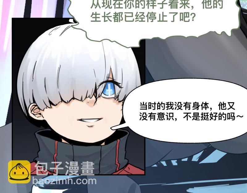 第18话 通往未来的代价(1/2)-第20话