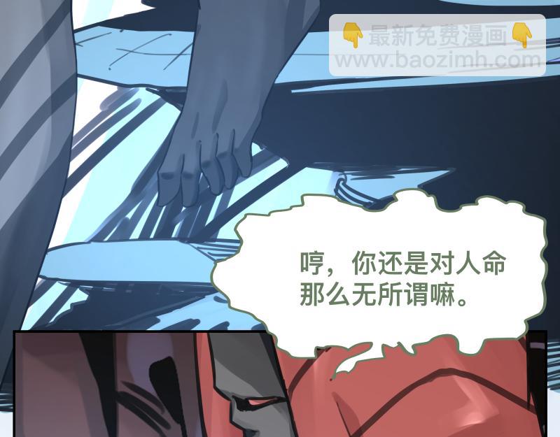 第18话 通往未来的代价(1/2)-第20话