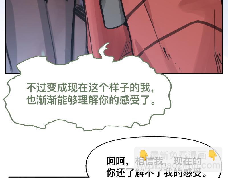 第18话 通往未来的代价(1/2)-第20话