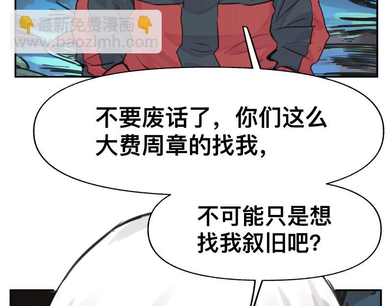 第18话 通往未来的代价(1/2)-第20话