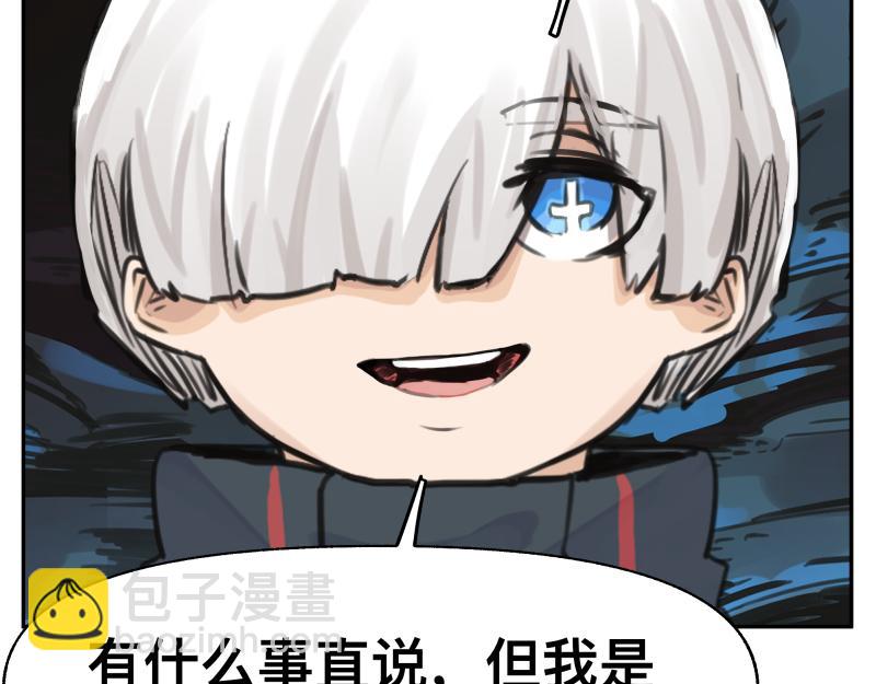 第18话 通往未来的代价(1/2)-第20话