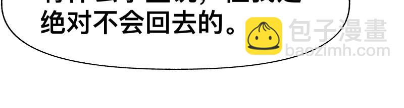 第18话 通往未来的代价(1/2)-第20话
