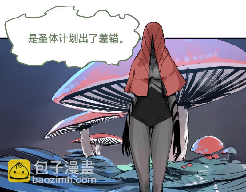 第18话 通往未来的代价(1/2)-第20话