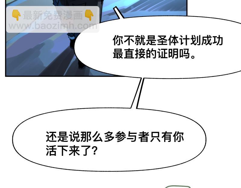 第18话 通往未来的代价(1/2)-第20话