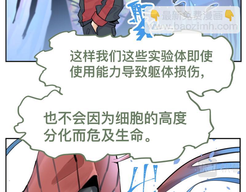 第18话 通往未来的代价(1/2)-第20话