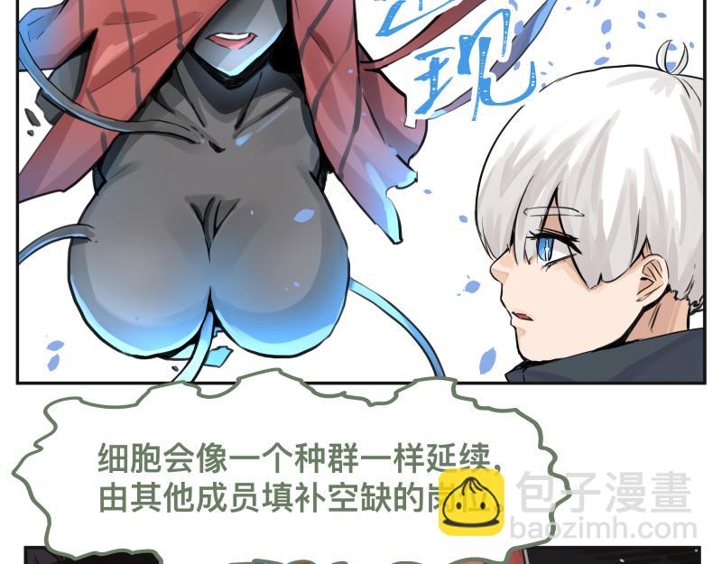 第18话 通往未来的代价(1/2)-第20话