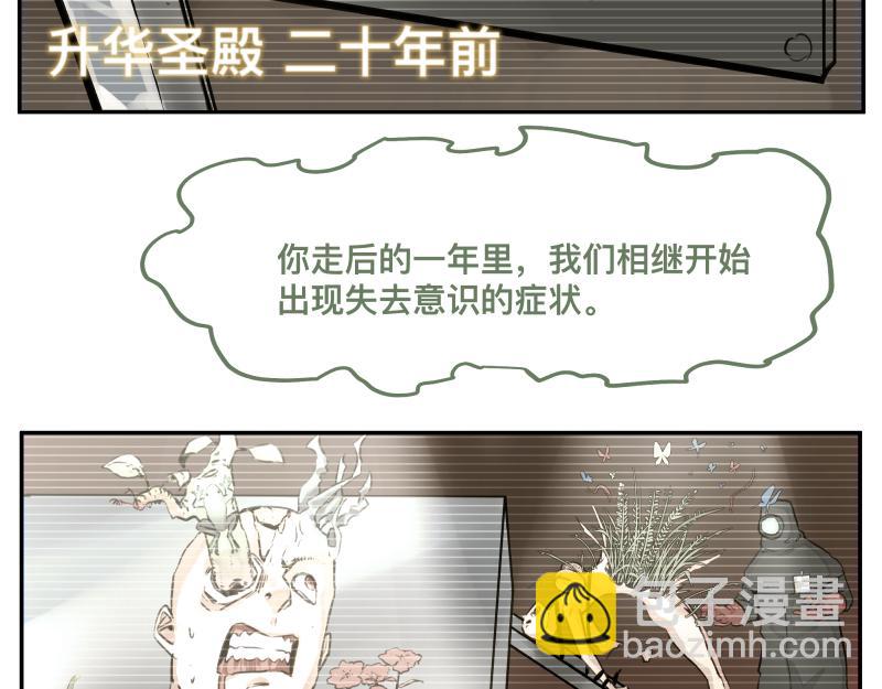 第18话 通往未来的代价(1/2)-第20话