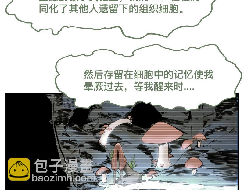 第18话 通往未来的代价(1/2)-第20话