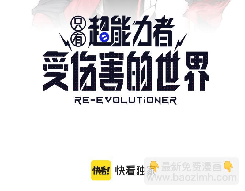 第18话 通往未来的代价(1/2)-第20话