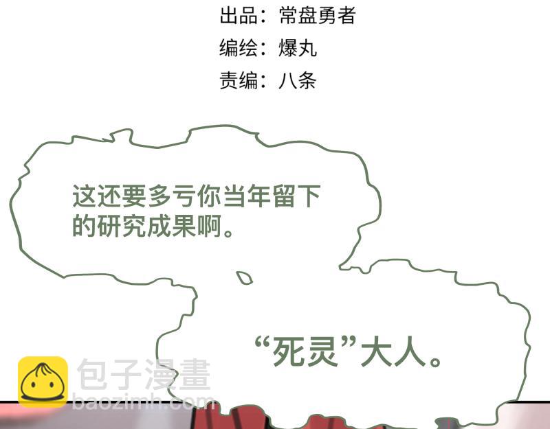 第18话 通往未来的代价(1/2)-第20话