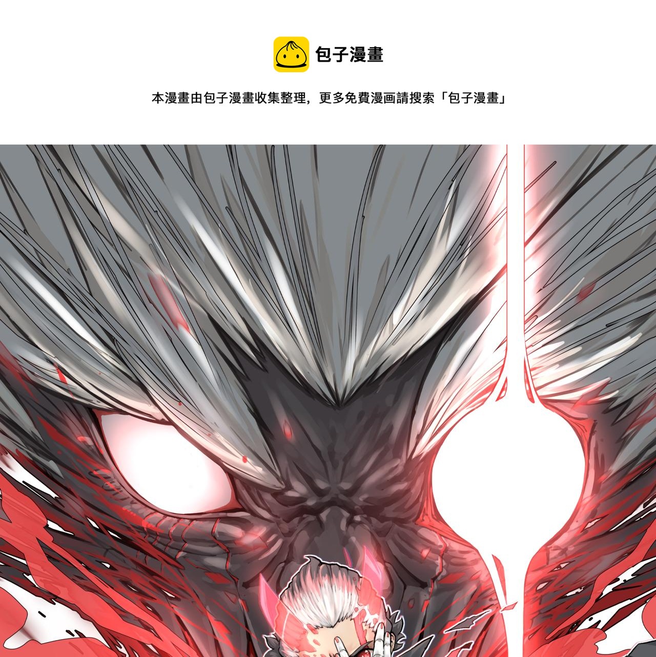 第0话 神的力量(1/4)-第2话