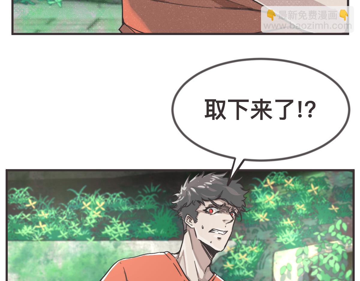 第0话 神的力量(1/4)-第2话