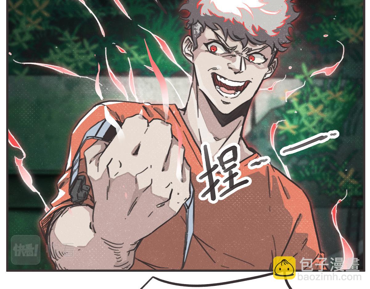 第0话 神的力量(1/4)-第2话