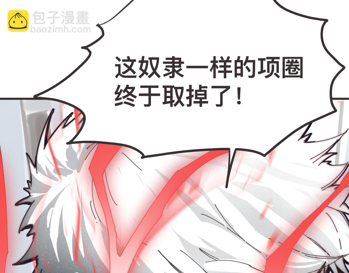 第0话 神的力量(1/4)-第2话