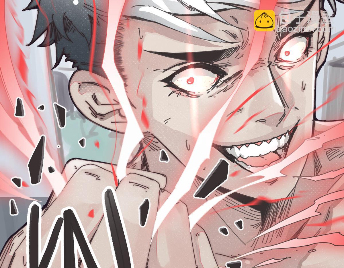 第0话 神的力量(1/4)-第2话