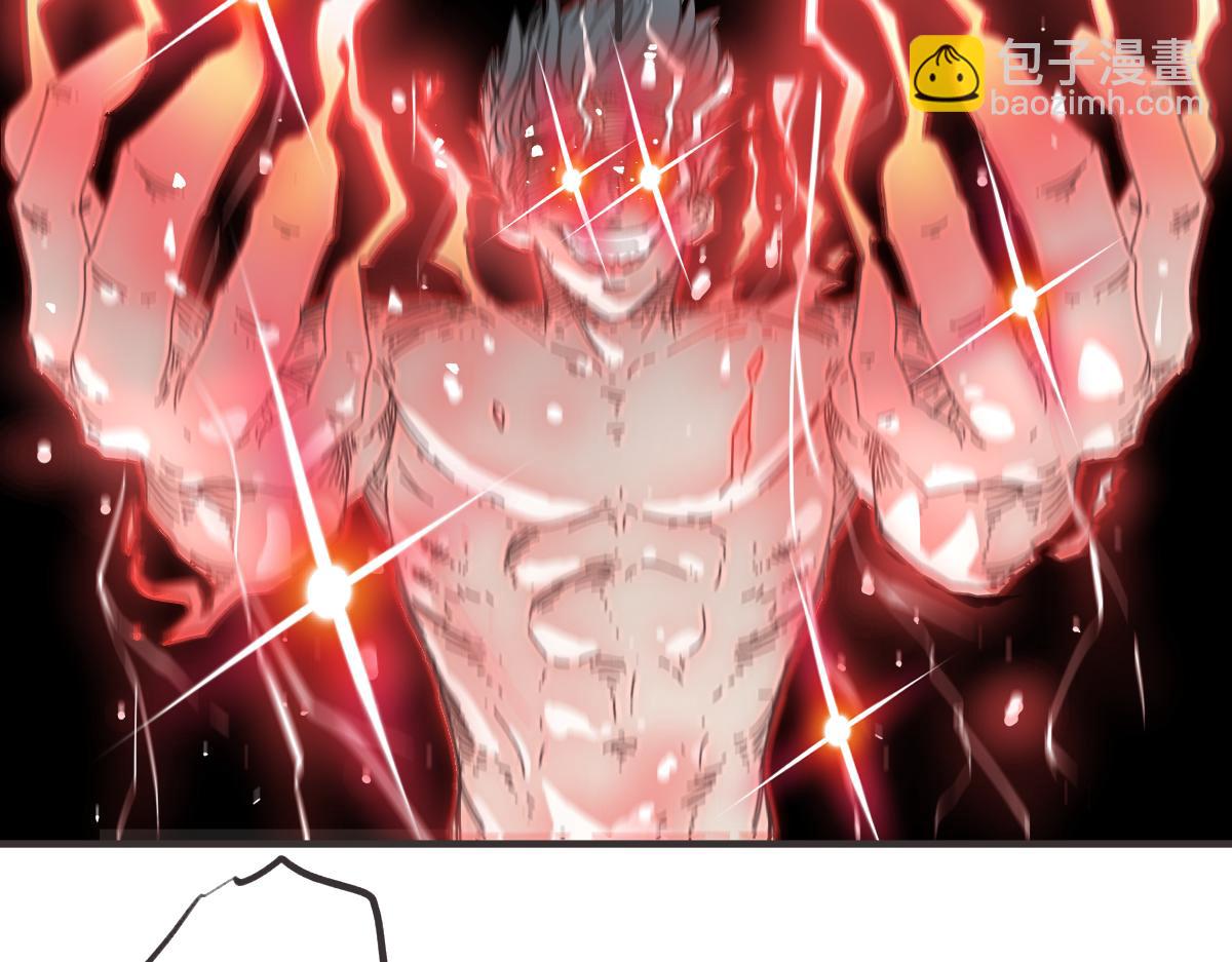 第0话 神的力量(1/4)-第2话