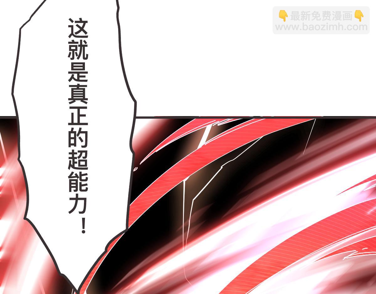 第0话 神的力量(1/4)-第2话