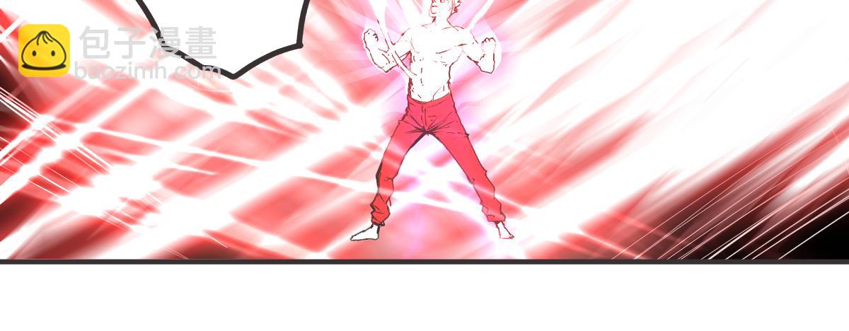 第0话 神的力量(1/4)-第2话