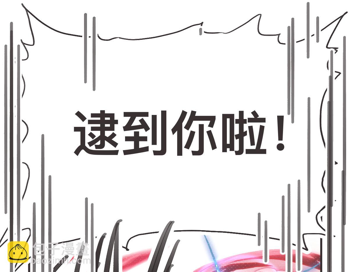 第0话 神的力量(1/4)-第2话