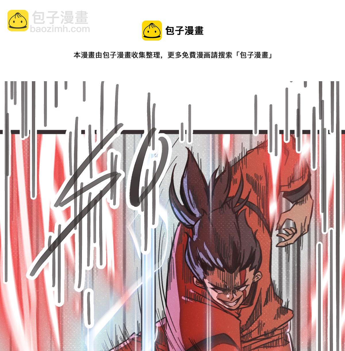 第0话 神的力量(1/4)-第2话