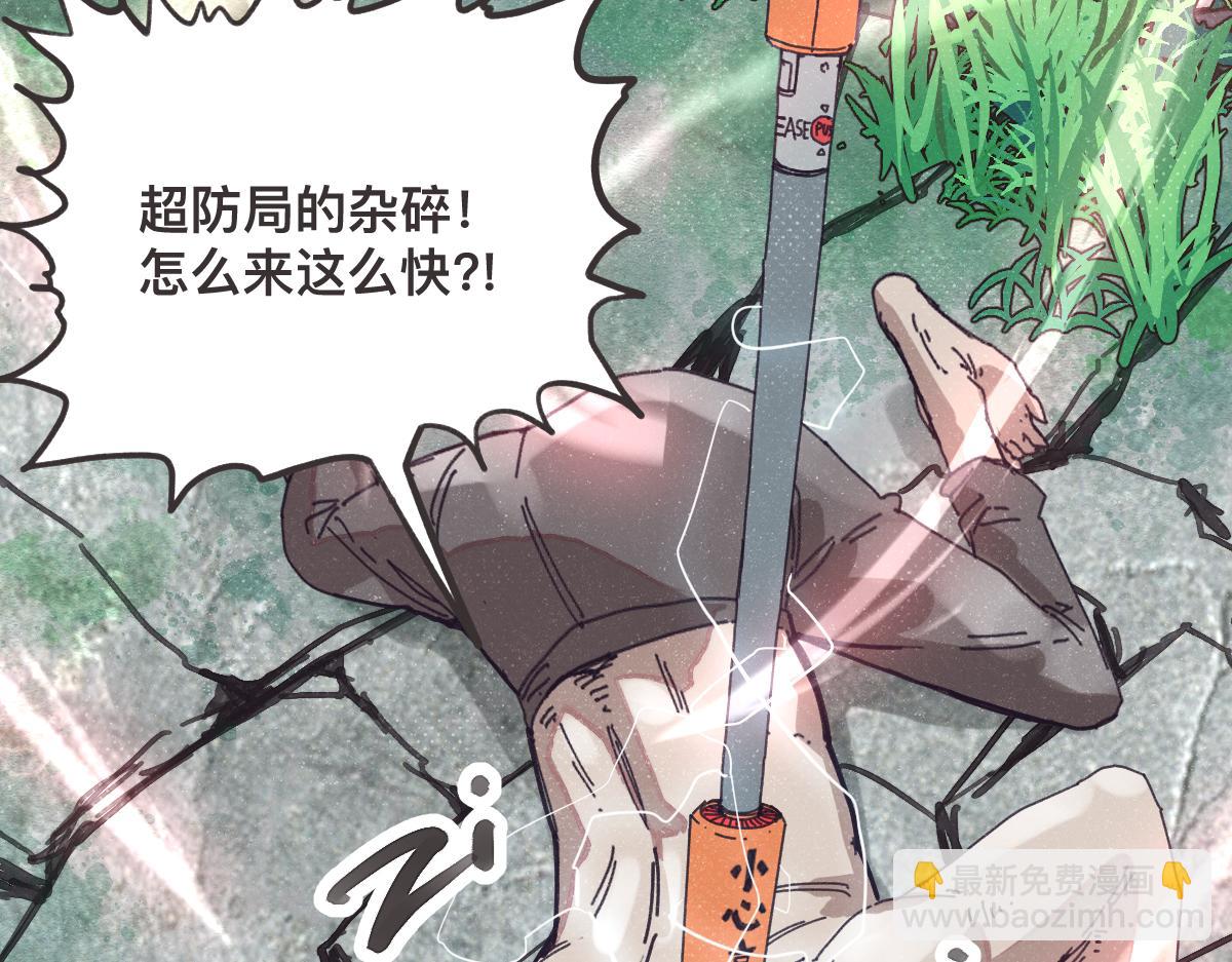 第0话 神的力量(1/4)-第2话