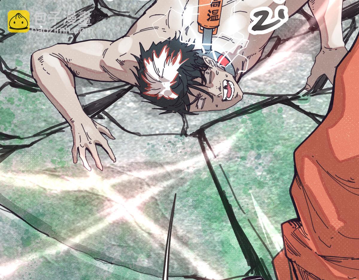 第0话 神的力量(1/4)-第2话