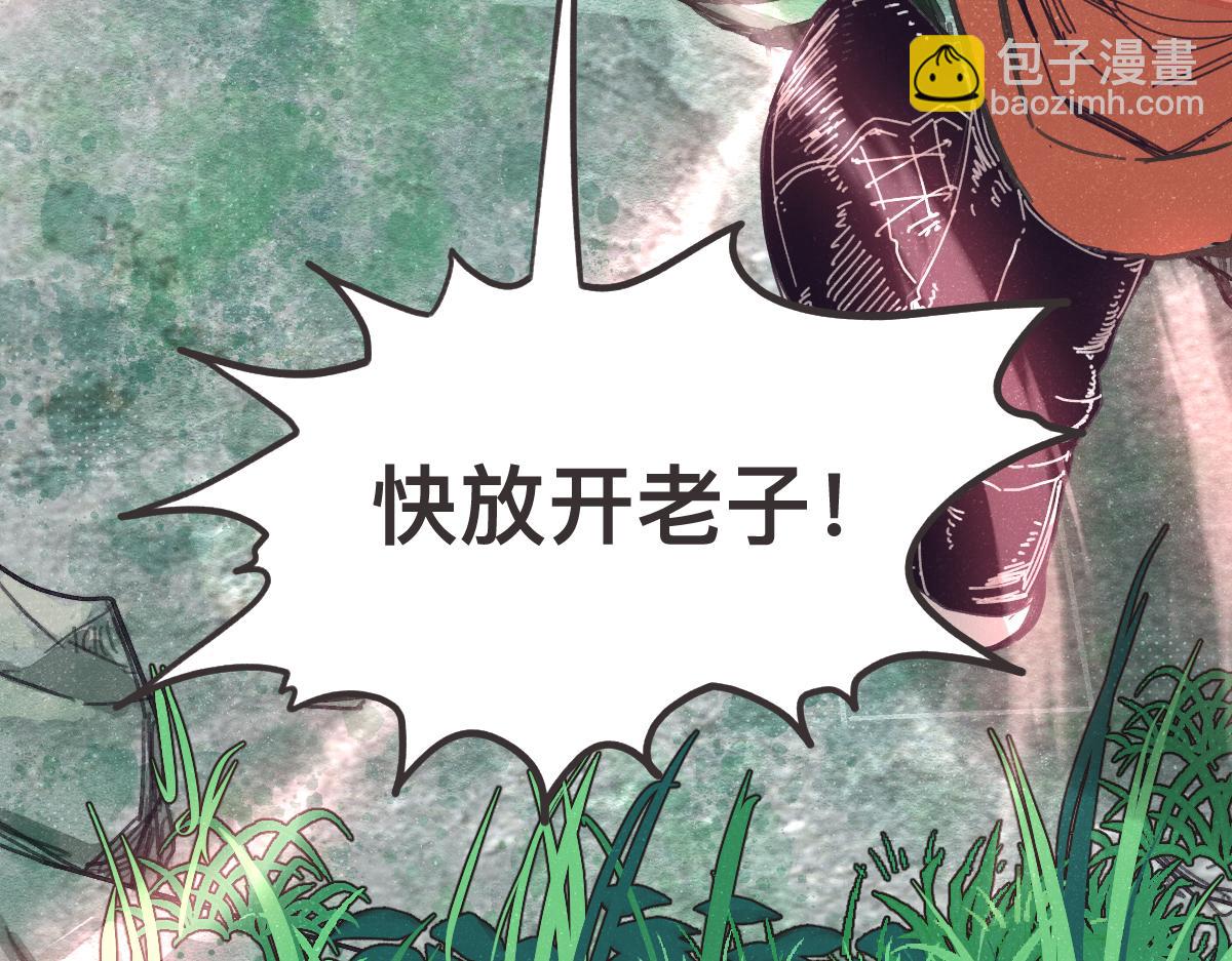 第0话 神的力量(1/4)-第2话