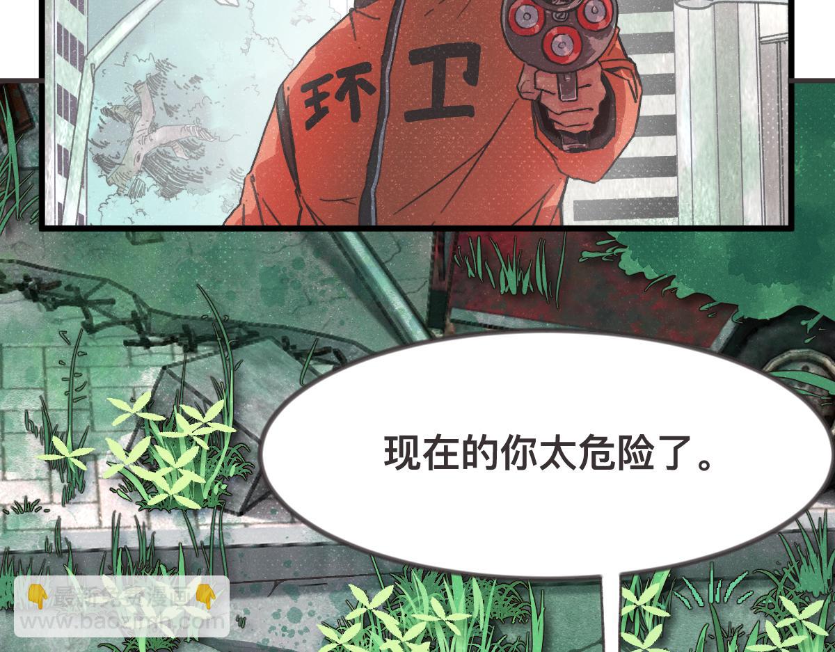 第0话 神的力量(1/4)-第2话