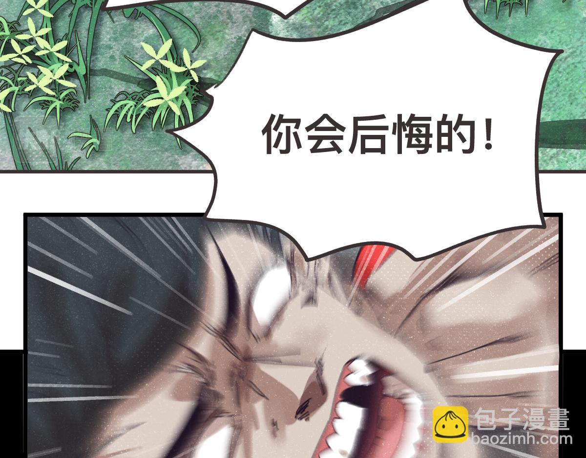 第0话 神的力量(1/4)-第2话