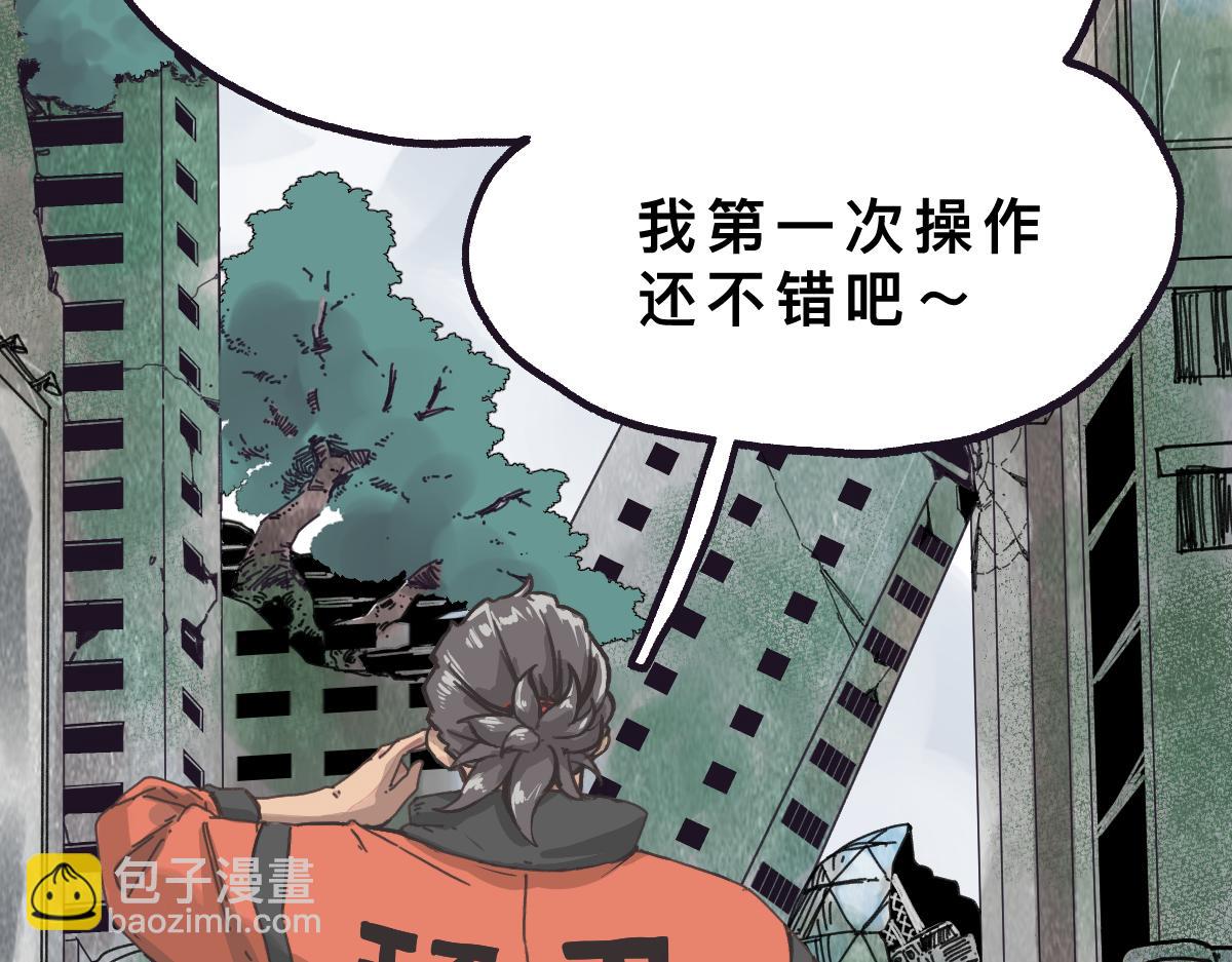 第0话 神的力量(1/4)-第2话