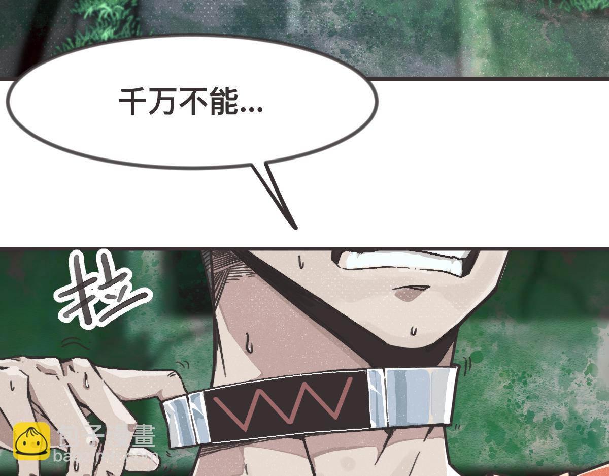 第0话 神的力量(1/4)-第2话