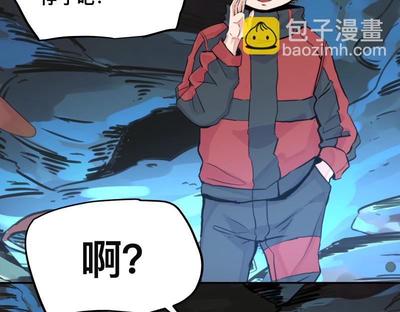 第20话 告一段落，暂时的(1/2)-第22话