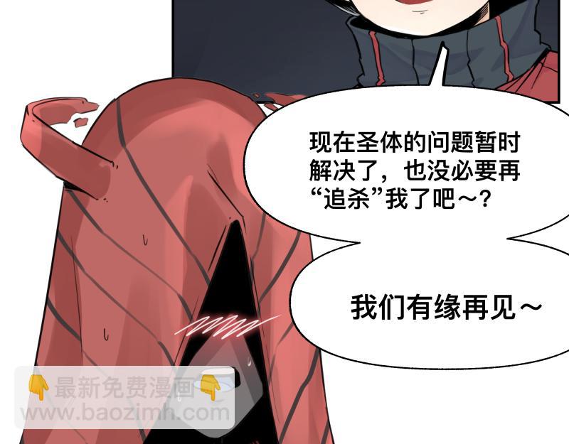 第20话 告一段落，暂时的(1/2)-第22话