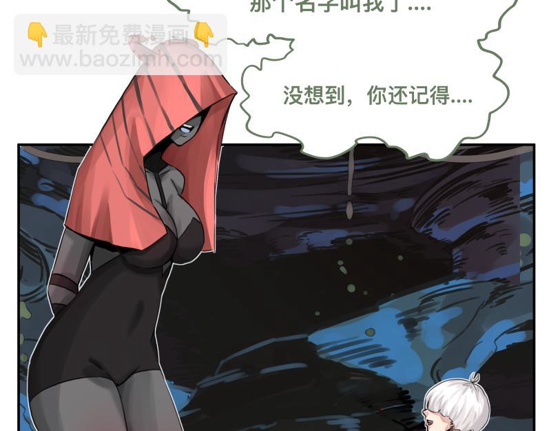 第20话 告一段落，暂时的(1/2)-第22话