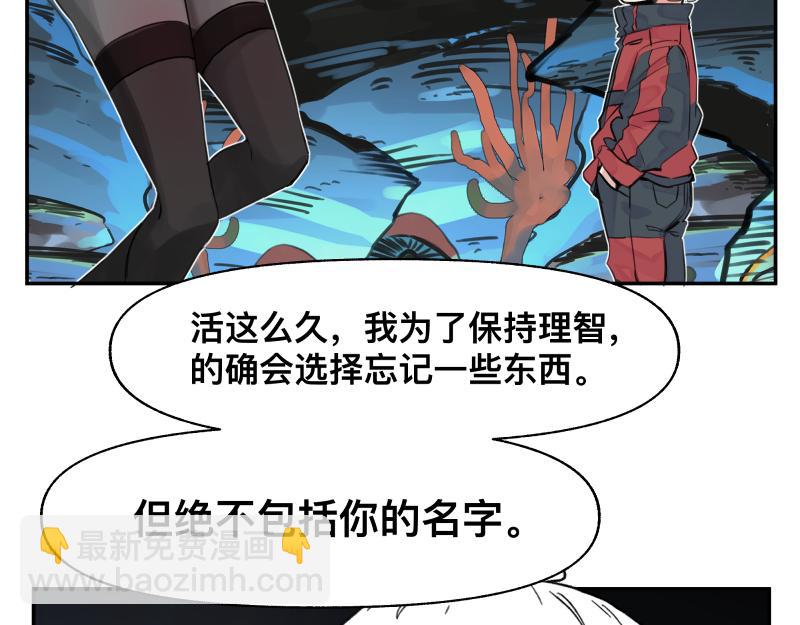 第20话 告一段落，暂时的(1/2)-第22话