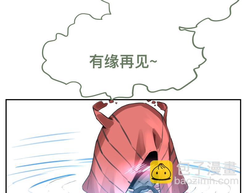 第20话 告一段落，暂时的(1/2)-第22话