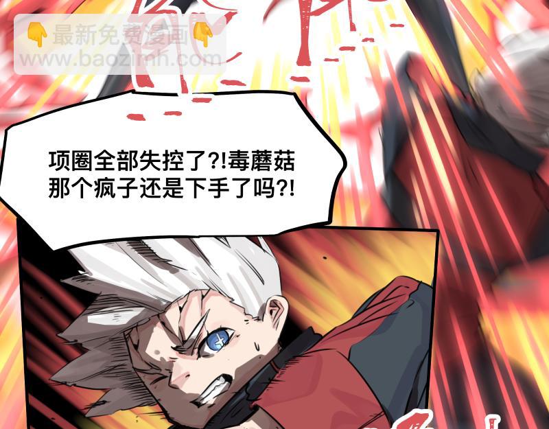 第22话 混乱花开的日子(1/2)-第24话