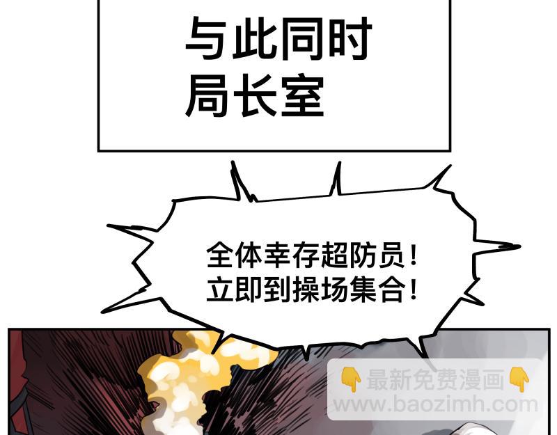 第22话 混乱花开的日子(1/2)-第24话