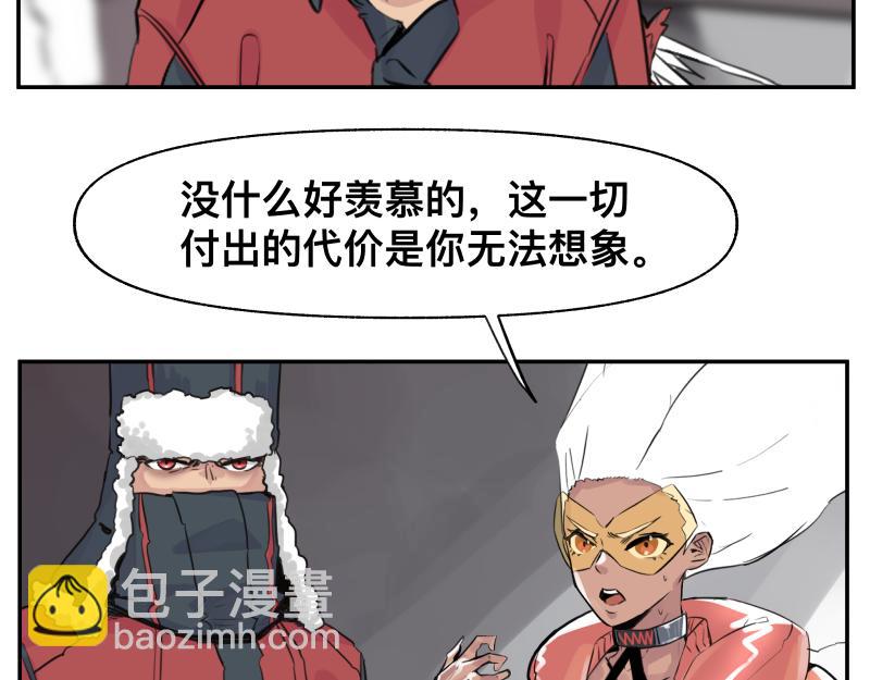 第22话 混乱花开的日子(1/2)-第24话