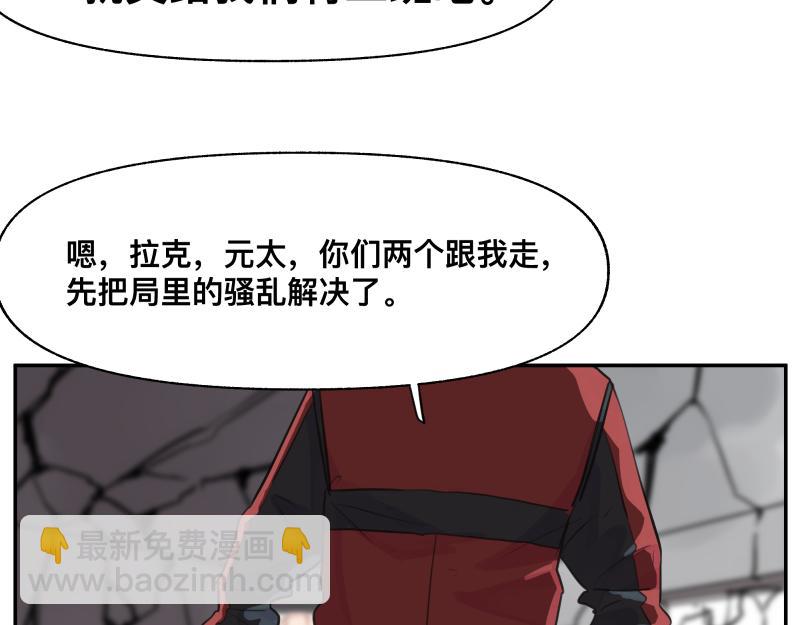 第22话 混乱花开的日子(1/2)-第24话