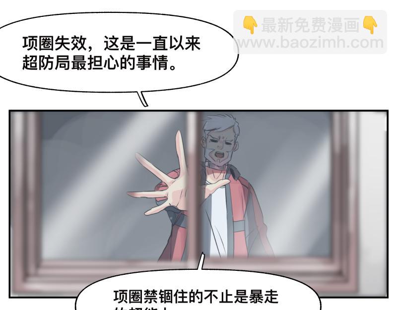 第22话 混乱花开的日子(1/2)-第24话