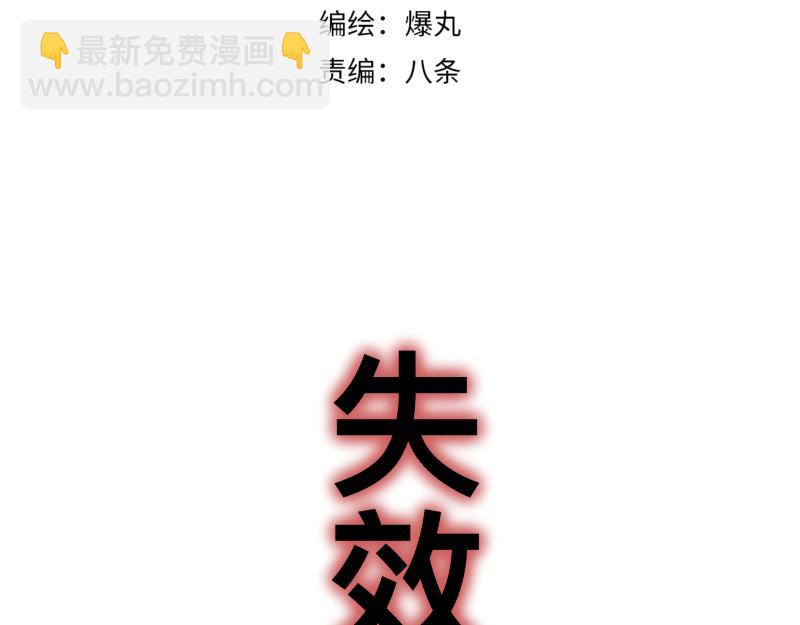 第22话 混乱花开的日子(1/2)-第24话