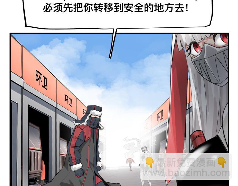 第24话 故地 故人(1/2)-第26话