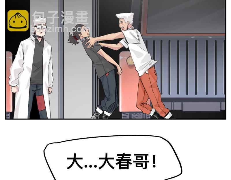 第24话 故地 故人(1/2)-第26话