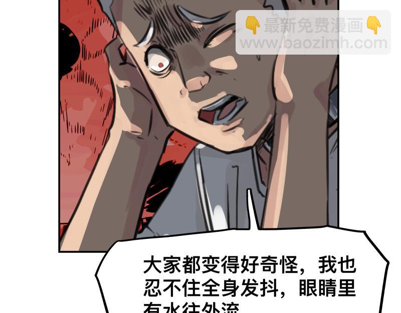 第24话 故地 故人(1/2)-第26话