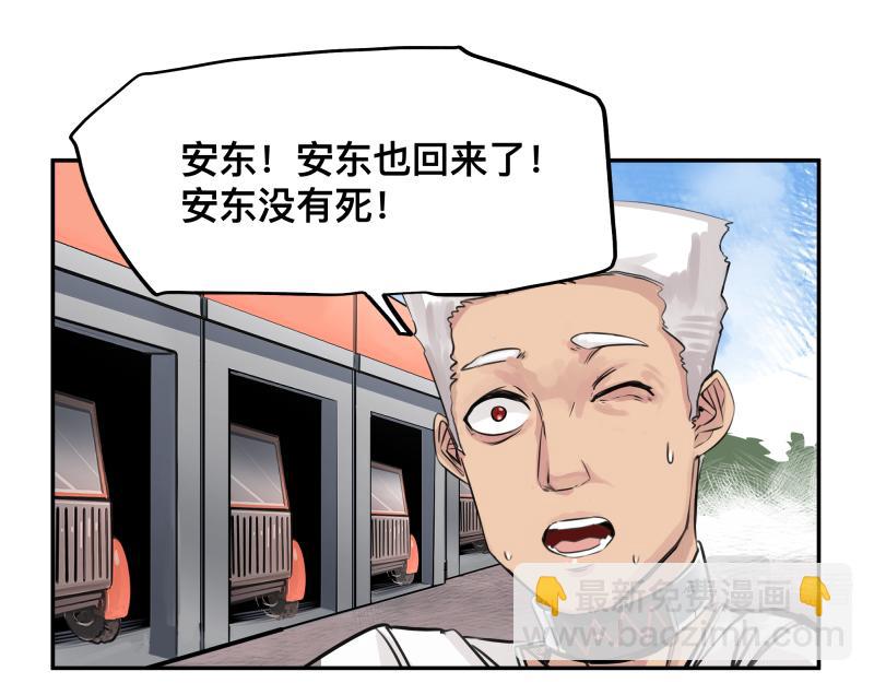 第24话 故地 故人(1/2)-第26话