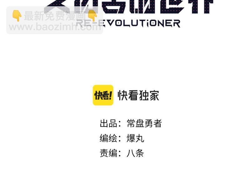 第24话 故地 故人(1/2)-第26话