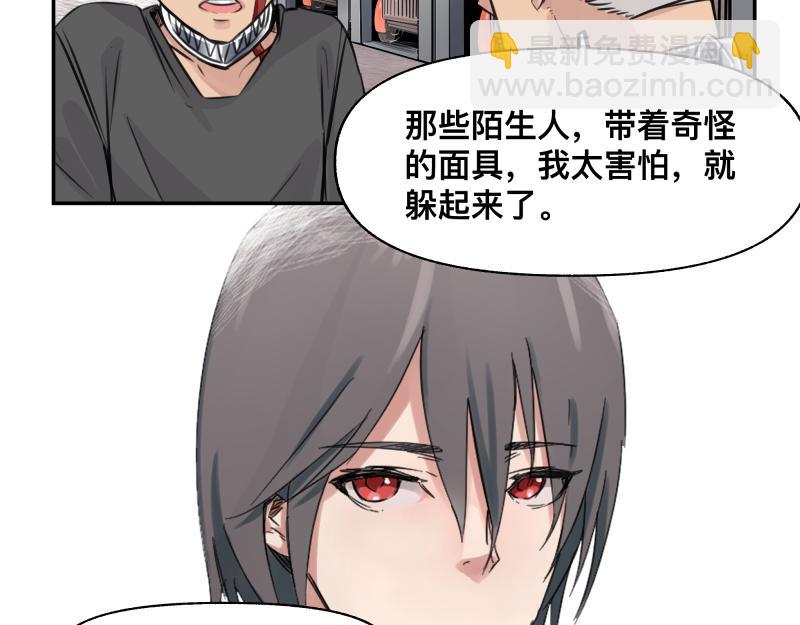 第24话 故地 故人(1/2)-第26话